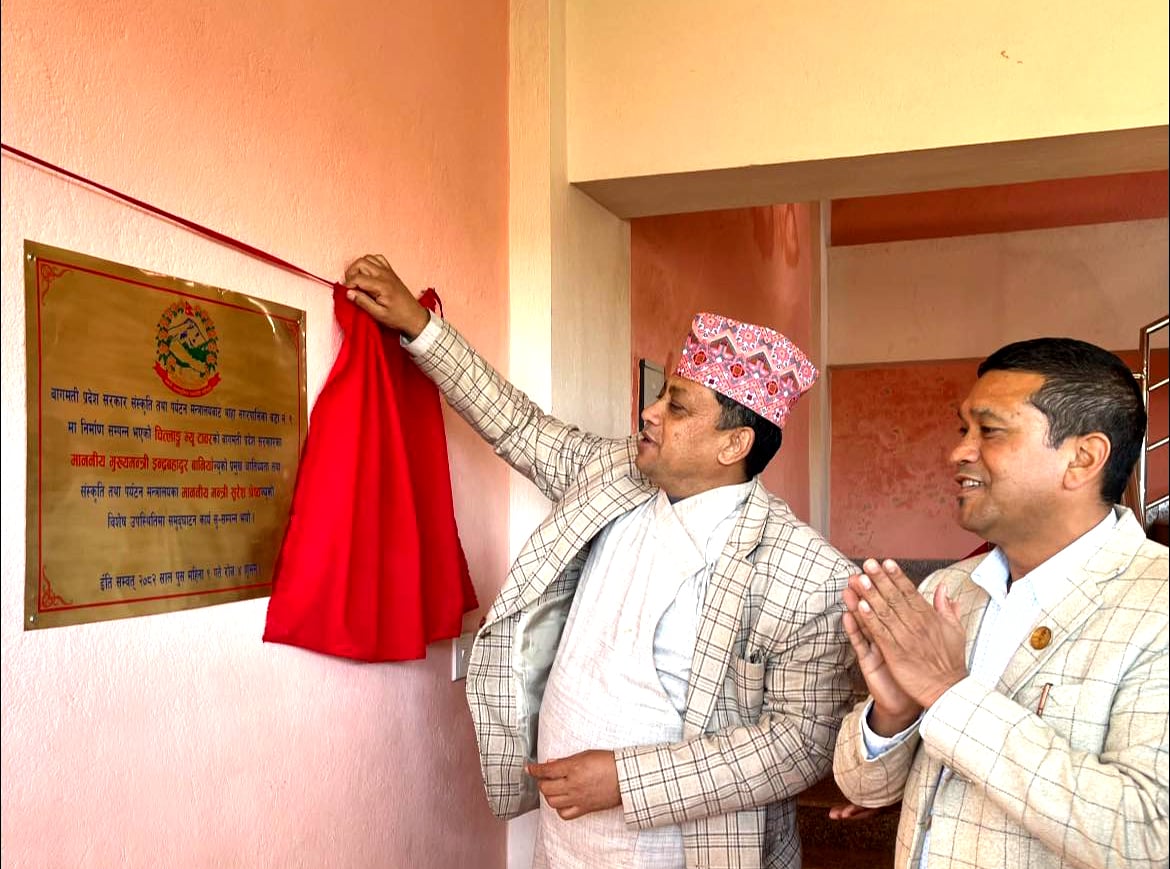 फोटो : सुरज कुमार भुजेल