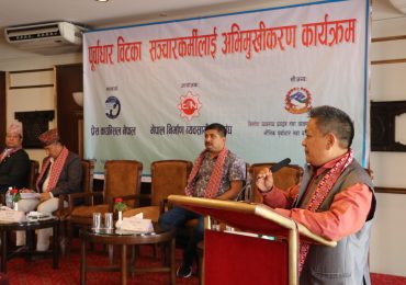 नेपाल निर्माण व्यवसायी महासंघ र प्रेस काउन्सिल नेपालको सहकार्यमा पत्रकार अभिमुखीकरण कार्यक्रम सम्पन्न